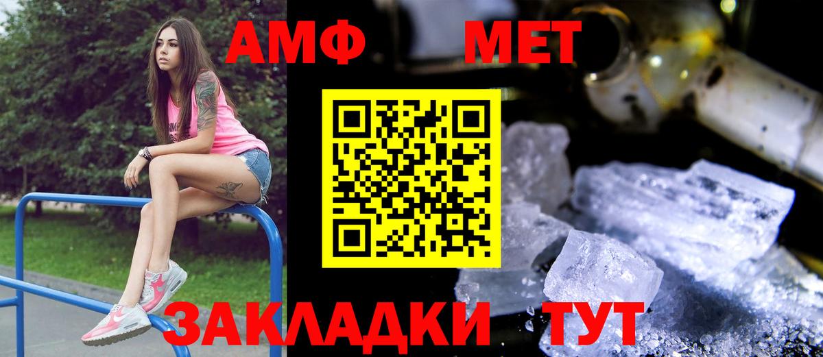 АМФ Premium Заинск