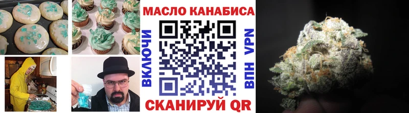 Печенье с ТГК марихуана  купить наркотик  Заинск 