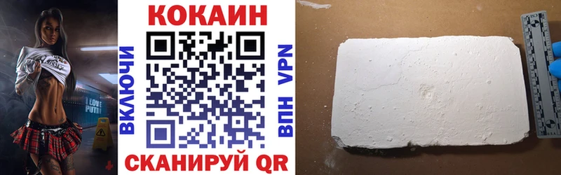 КОКАИН Эквадор  Заинск 