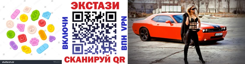 как найти закладки  Заинск  ЭКСТАЗИ таблы 