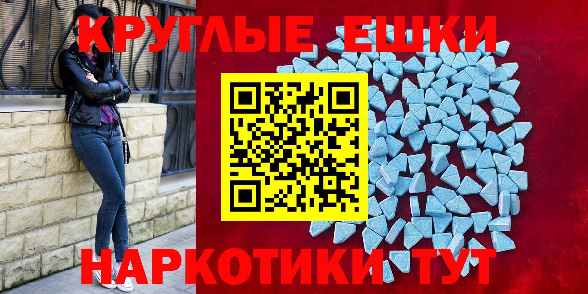 Экстази VHQ Заинск