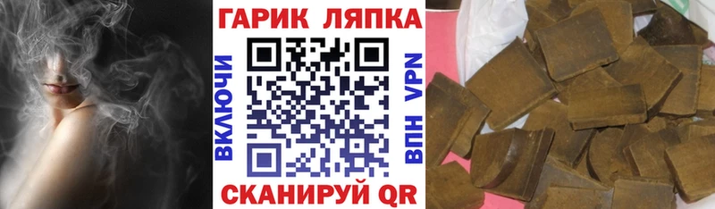 ГАШ VHQ  Заинск 
