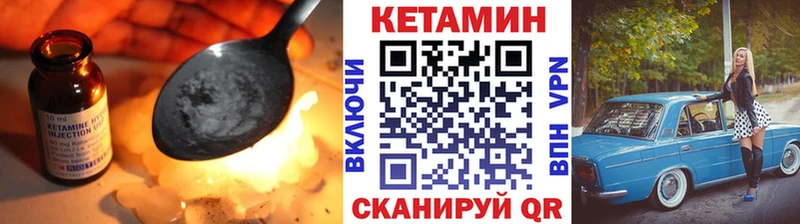 Кетамин VHQ  Заинск 