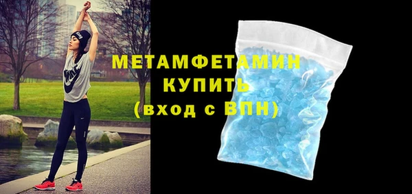круглые Горняк
