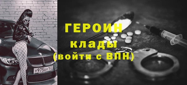 мефедрон VHQ Горнозаводск
