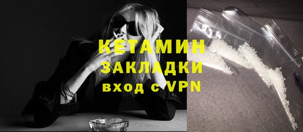 мефедрон VHQ Горнозаводск