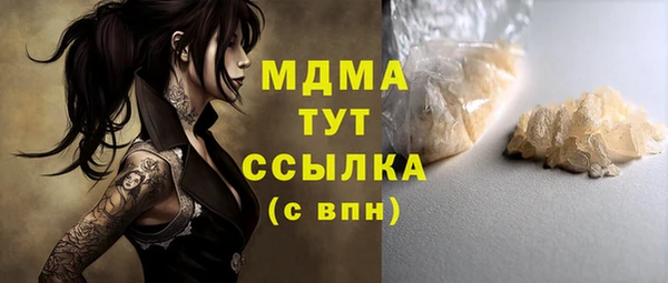 круглые Горняк