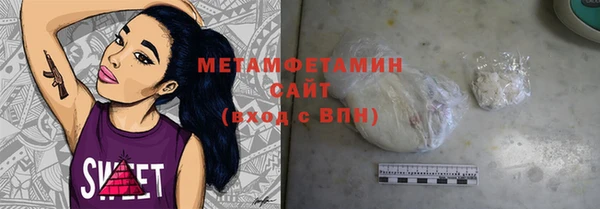 хмурый Горно-Алтайск