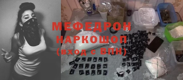 мефедрон VHQ Горнозаводск