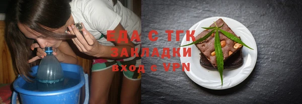 круглые Горняк