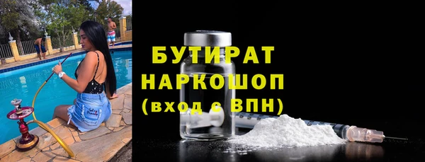 мефедрон VHQ Горнозаводск