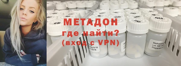 мефедрон VHQ Горнозаводск