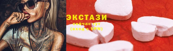 хмурый Горно-Алтайск