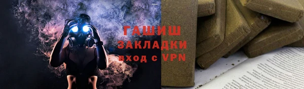 круглые Горняк