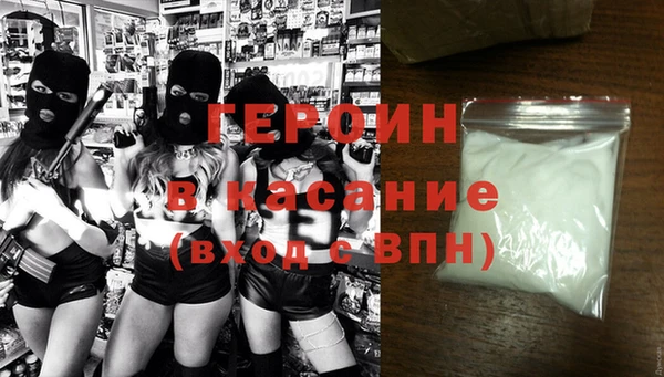 мефедрон VHQ Горнозаводск