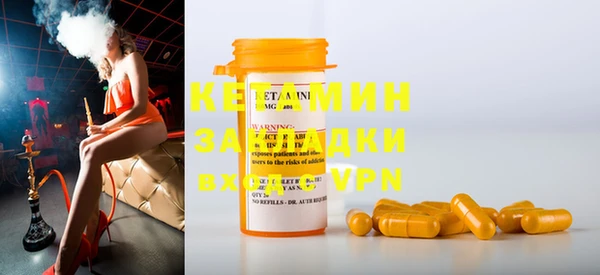 мефедрон VHQ Горнозаводск