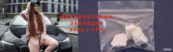 мефедрон VHQ Горнозаводск