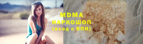 круглые Горняк