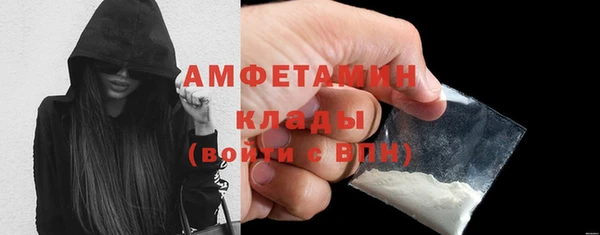 мефедрон VHQ Горнозаводск