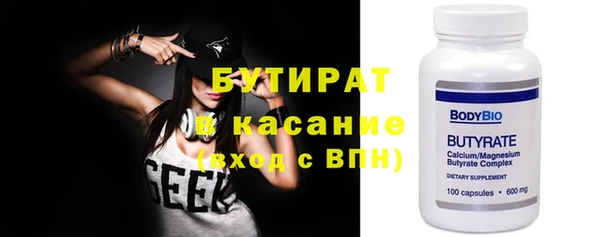 круглые Горняк