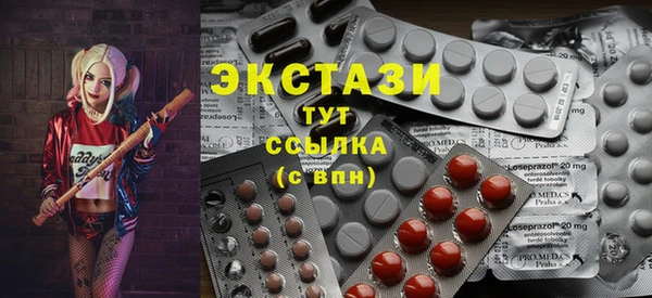 хмурый Горно-Алтайск