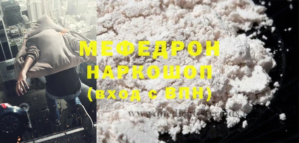 мефедрон VHQ Горнозаводск