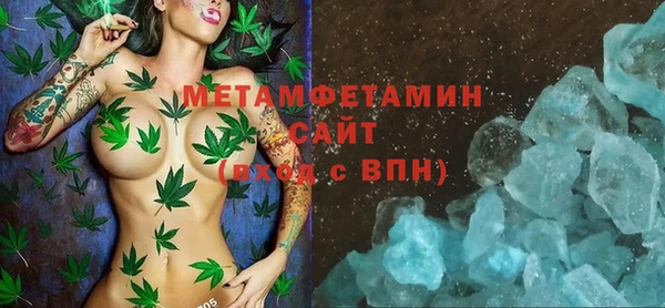 мефедрон VHQ Горнозаводск