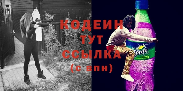 мефедрон VHQ Горнозаводск