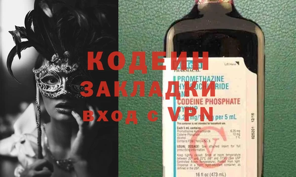 мефедрон VHQ Горнозаводск