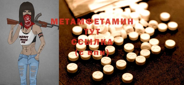хмурый Горно-Алтайск