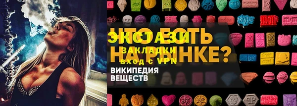 мефедрон VHQ Горнозаводск