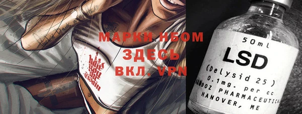 mix Жердевка