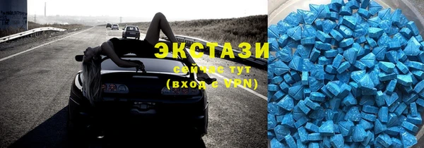 мефедрон VHQ Горнозаводск