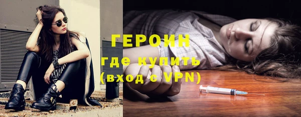 мефедрон VHQ Горнозаводск