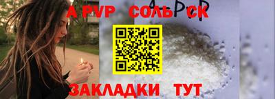 шишки Чебаркуль