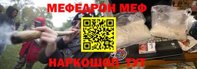 кокаин премиум Чапаевск