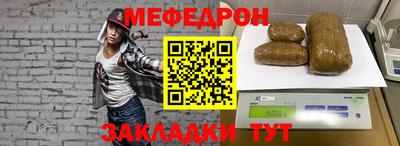 кокаин премиум Чапаевск