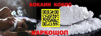 шишки Чебаркуль