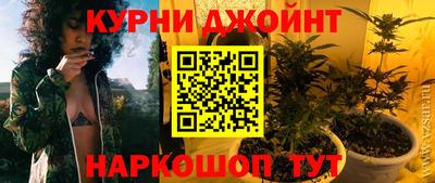 шишки Чебаркуль