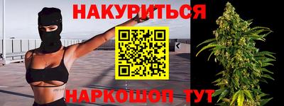 кокаин премиум Чапаевск