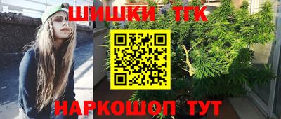 шишки Чебаркуль