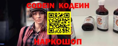 шишки Чебаркуль