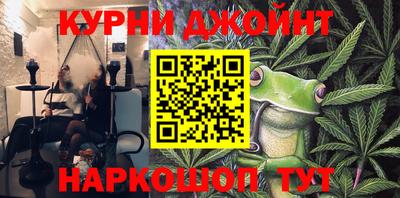шишки Чебаркуль