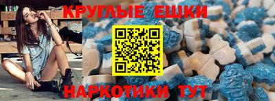 шишки Чебаркуль