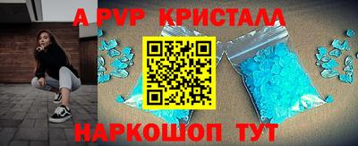 шишки Чебаркуль