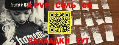 шишки Чебаркуль
