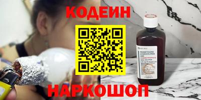 кокаин премиум Чапаевск
