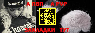 кокаин премиум Чапаевск