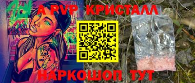 шишки Чебаркуль