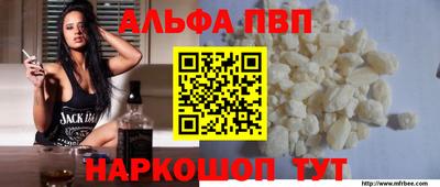 кокаин премиум Чапаевск